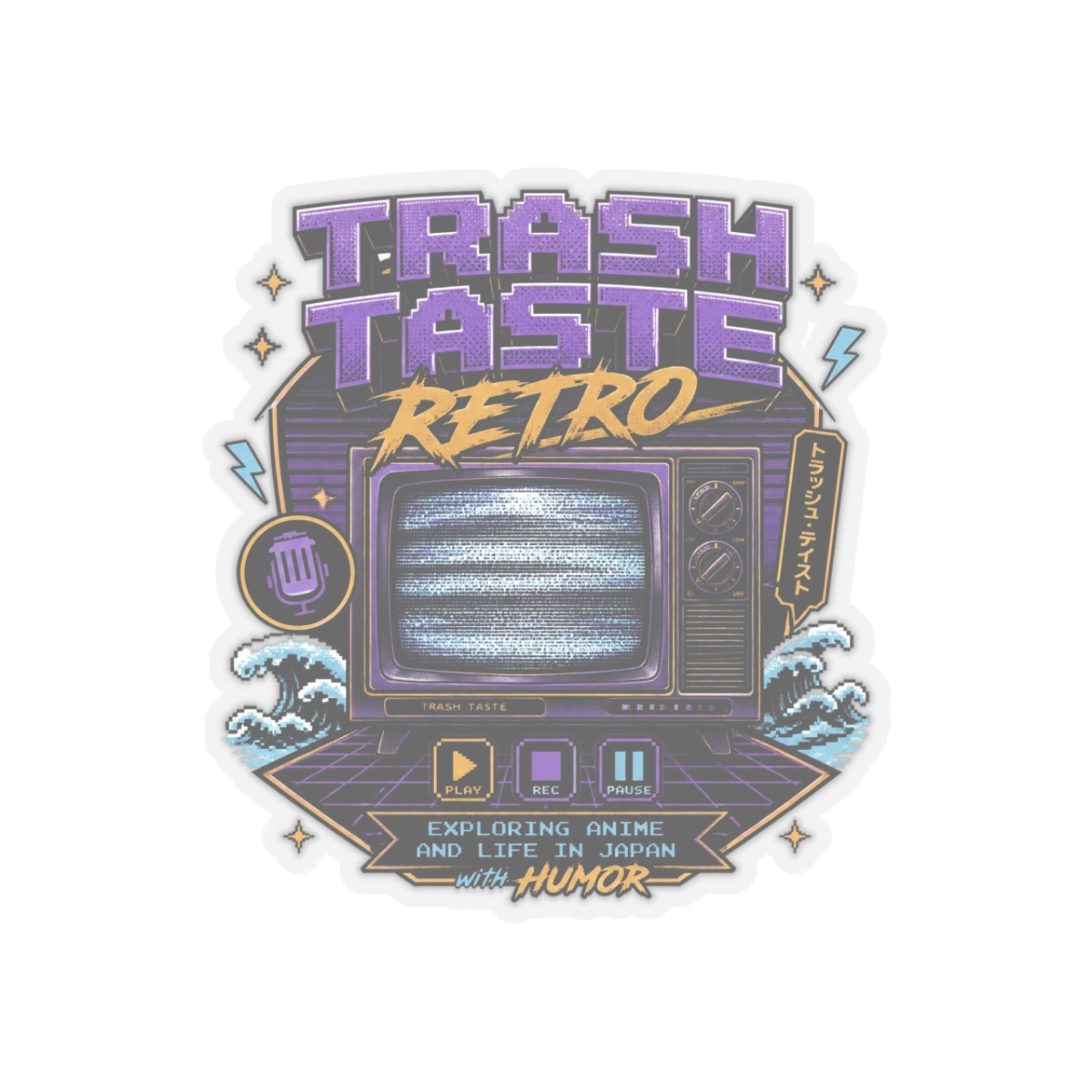 Trash Taste "Trash Taste Retro" Sticker - alternate angle 2, merchandise